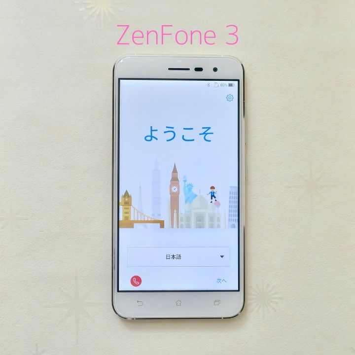ZenFone 3 ZE520KL パールホワイト 32 GB SIMフリー
