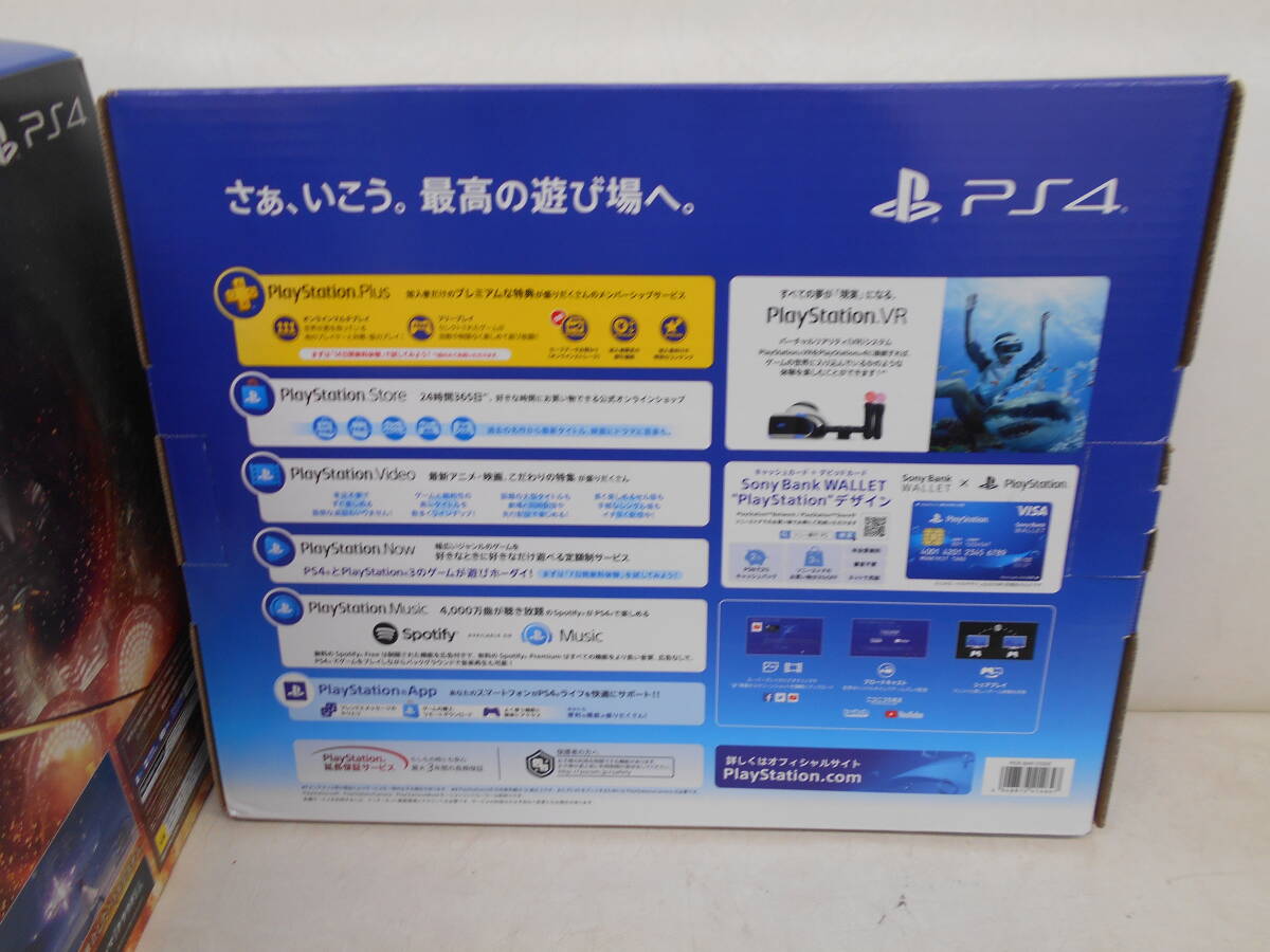 ★PlayStation 4 FINAL FANTASY VII PS4 FF7 空箱 箱のみ 本体なし★_画像7