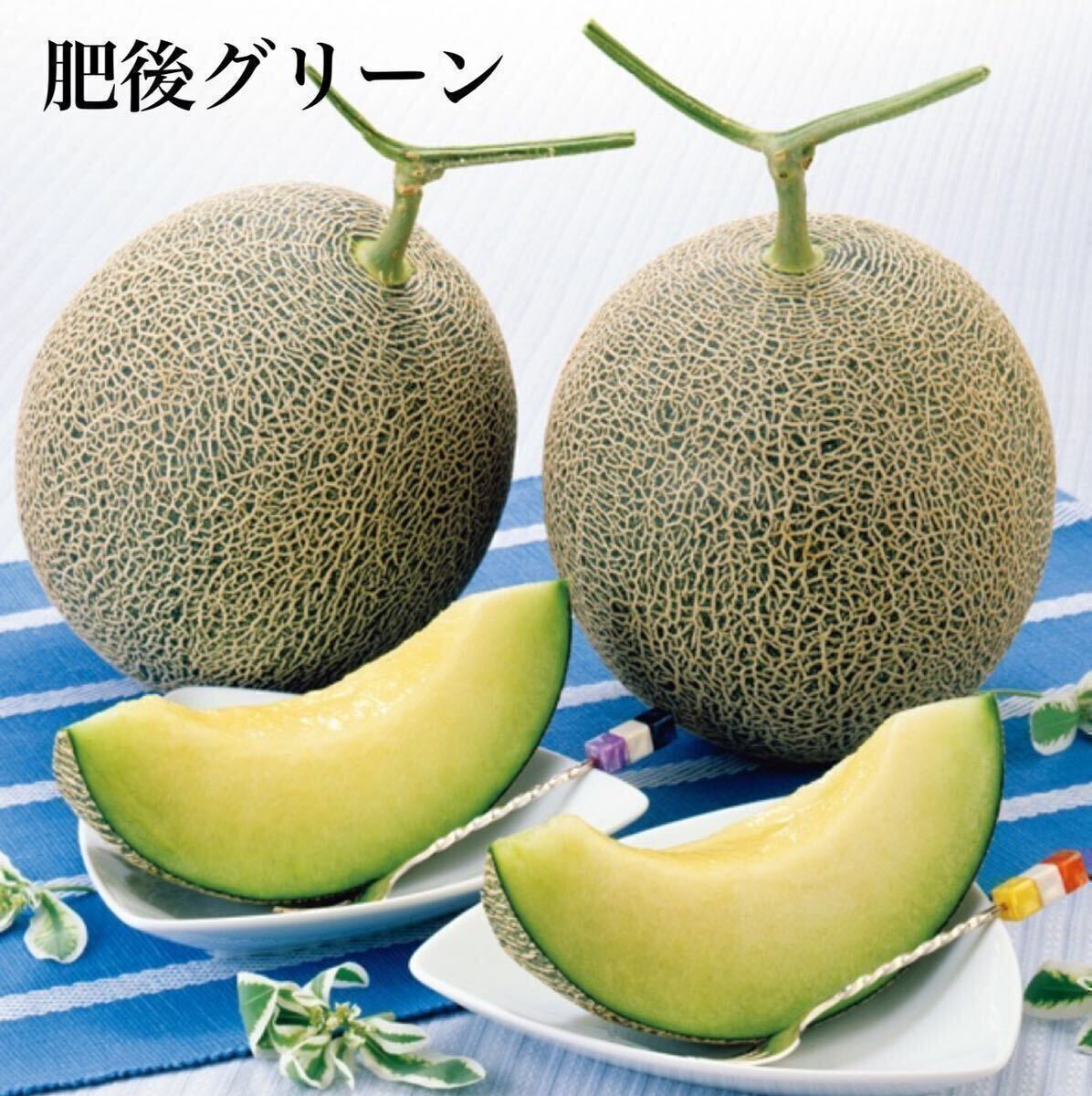 [.. north ] Kumamoto production . after green [ preeminence goods 4L size 2 sphere set approximately 4.6k box included Kumamoto fruit 26