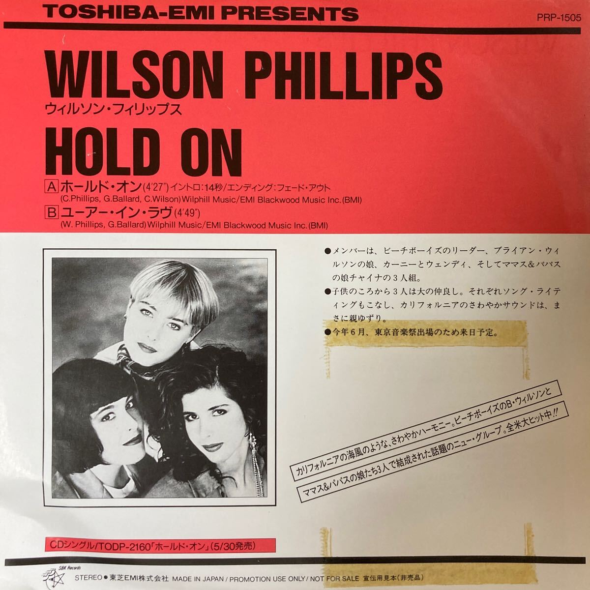 ウィルソン・フィリップス WILSON PHILLIPS / Hold On - You're In Love 洋楽 国内盤 EP 7inch 見本盤 非売品 プロモ レコード 東芝EMIの画像1