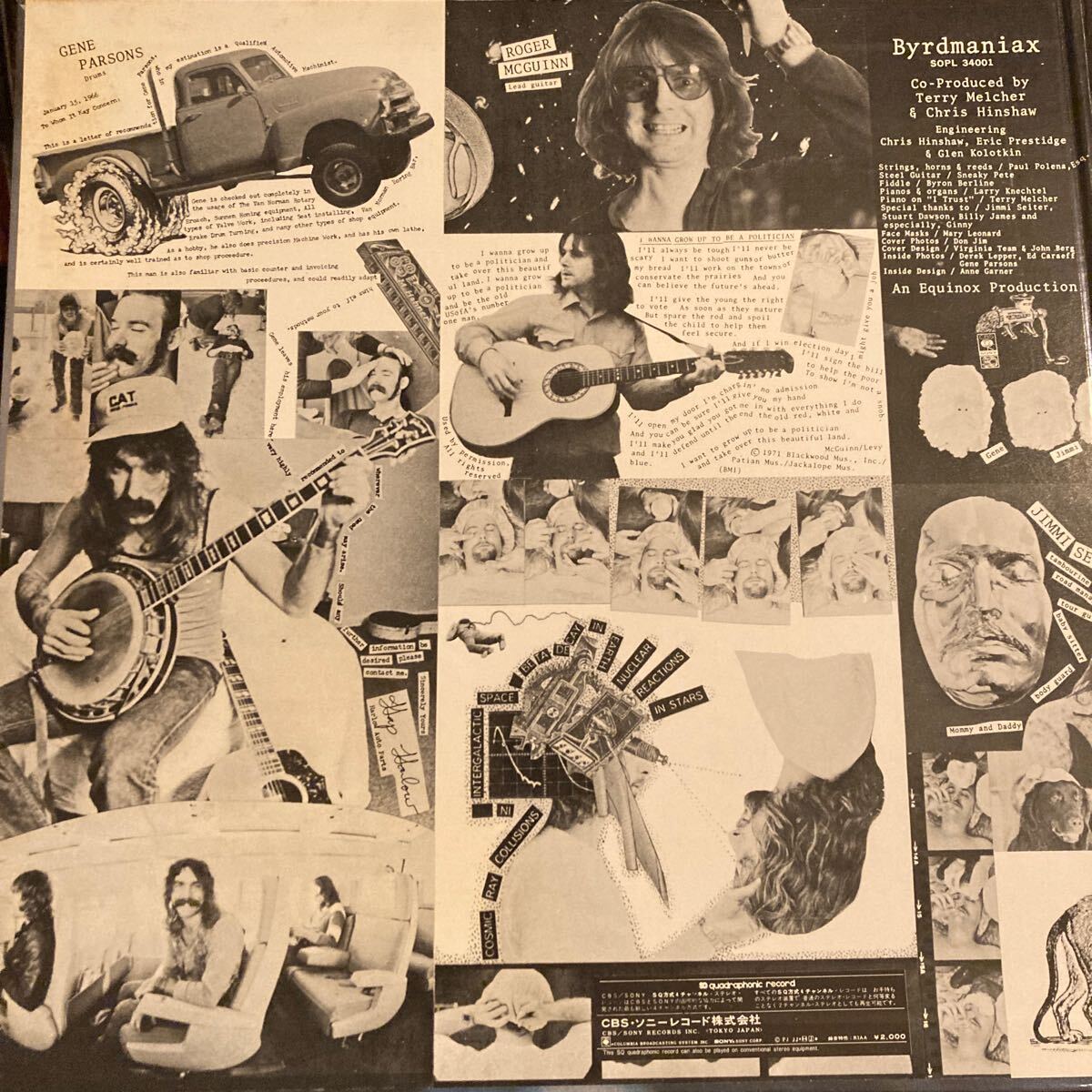 ザ・バーズ THE BYRDS / バードマニア Byrdmaniax 洋楽 ROCK 国内盤 LP レコード CLARENCE WHITE CBS quadraphonic SOPL-34001_画像3