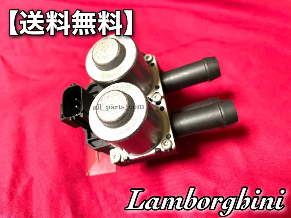 在庫【送料無料】ランボルギーニ　ガヤルド用ヒーターバルブ　新品・未使用 400820036A Lamborghini AUDI R8 アウディ_画像2