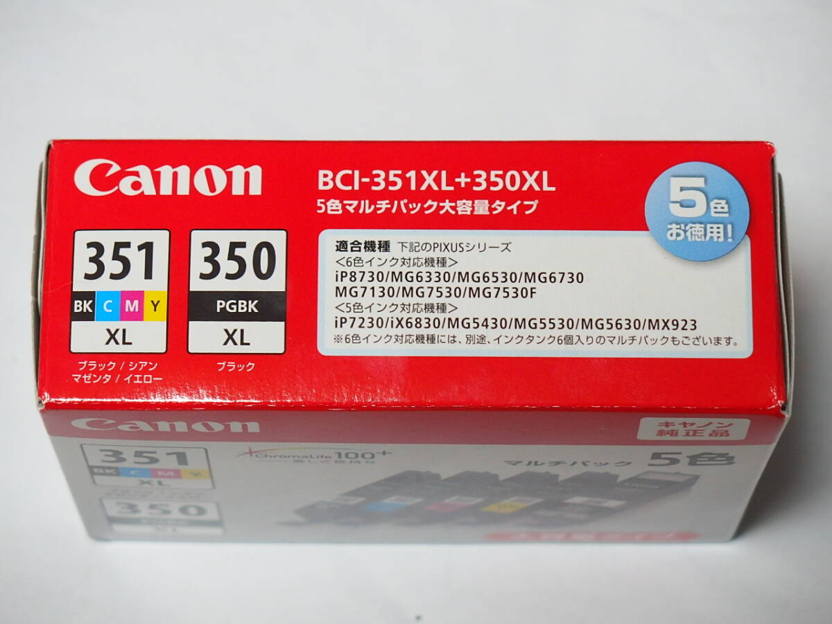Canon キヤノン　純正インク　BCI-351XL + 350XL 5色マルチパック大容量タイプ BCI-351XL+350XL/5MP_適合機種