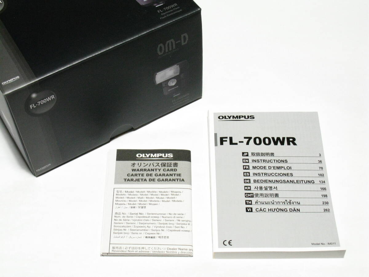 オリンパス OLYMPUS FL-700WR エレクトロニックフラッシュ 新品同様_画像8