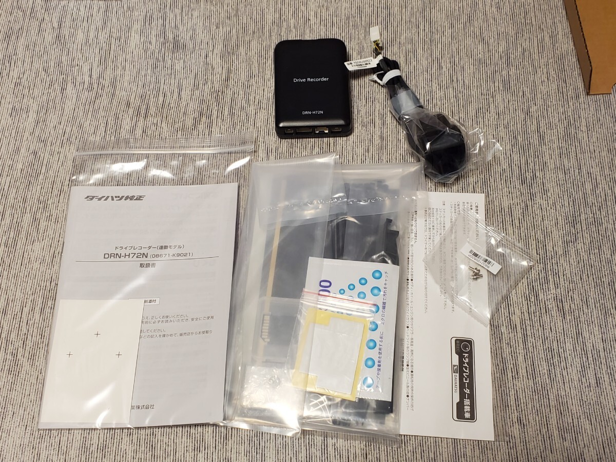 ダイハツ純正ドライブレコーダー本体DRN-H72N 08671-K9021 ダイハツ純正ドライブレコーダー本体DRN-H72N 08671-K9021