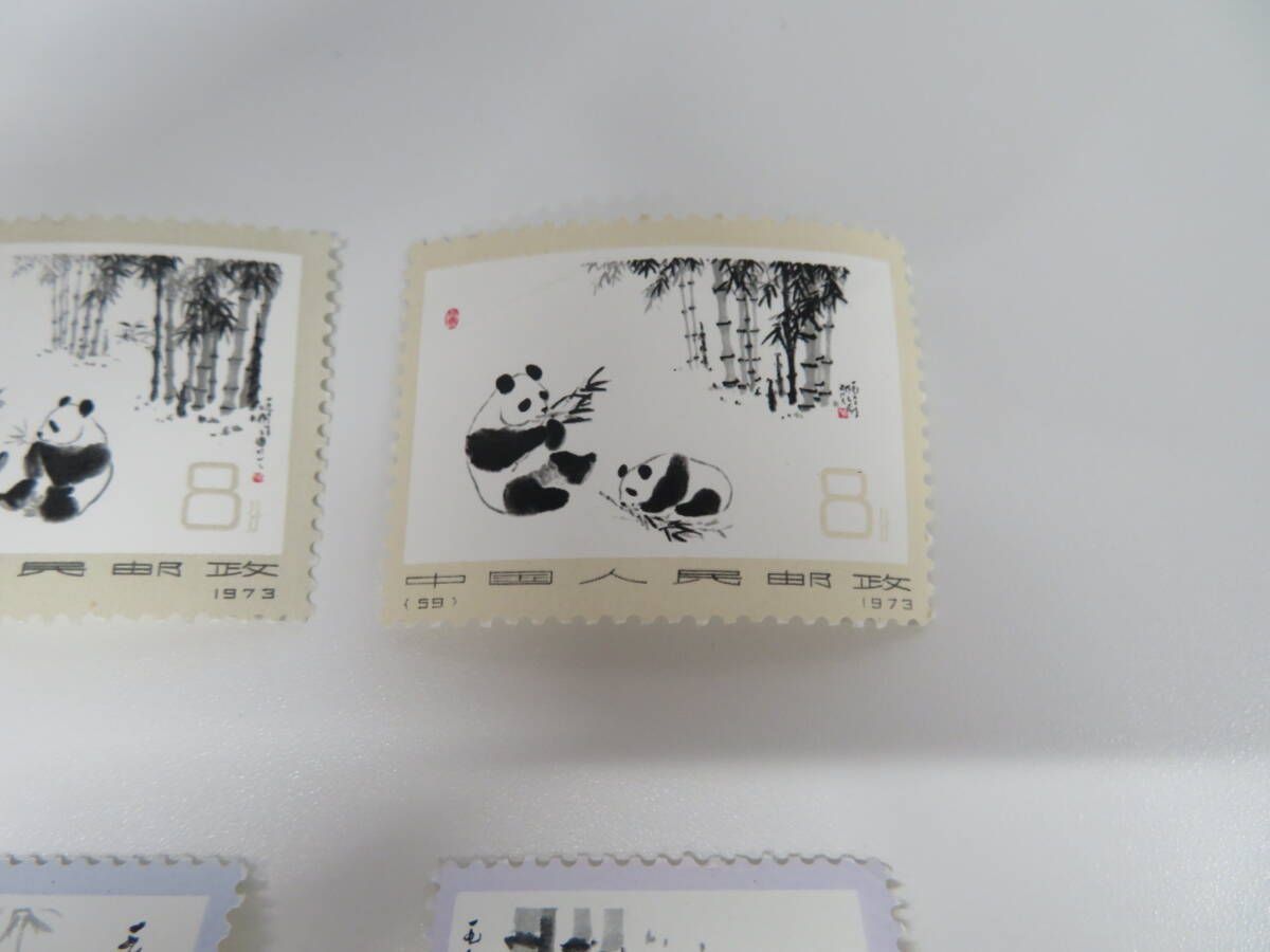 中国切手 パンダ オオパンダ 1973年 6種 その他 いろいろ おまとめ 中国人民郵政 現状品 激安1円スタート_画像3