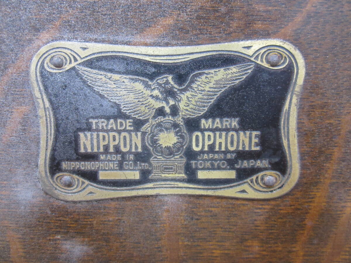 当時物 NIPPONOPHONE ニッポノホン 蓄音機 アンティーク ラッパ付 ジャンクとして 激安1円スタートの画像2