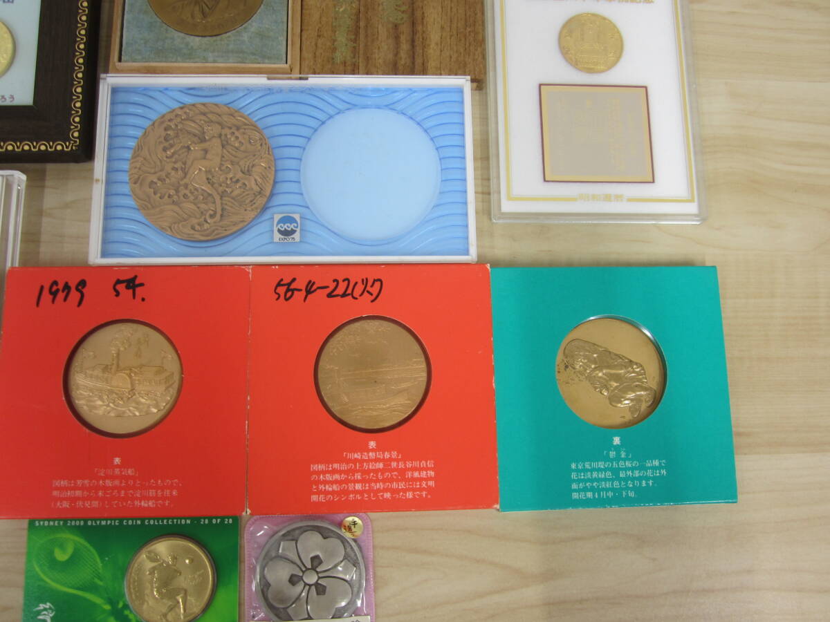  память медаль и т.п. медаль сувенир различный много . суммировать не осмотр товар текущее состояние товар супер-скидка 1 иен старт 