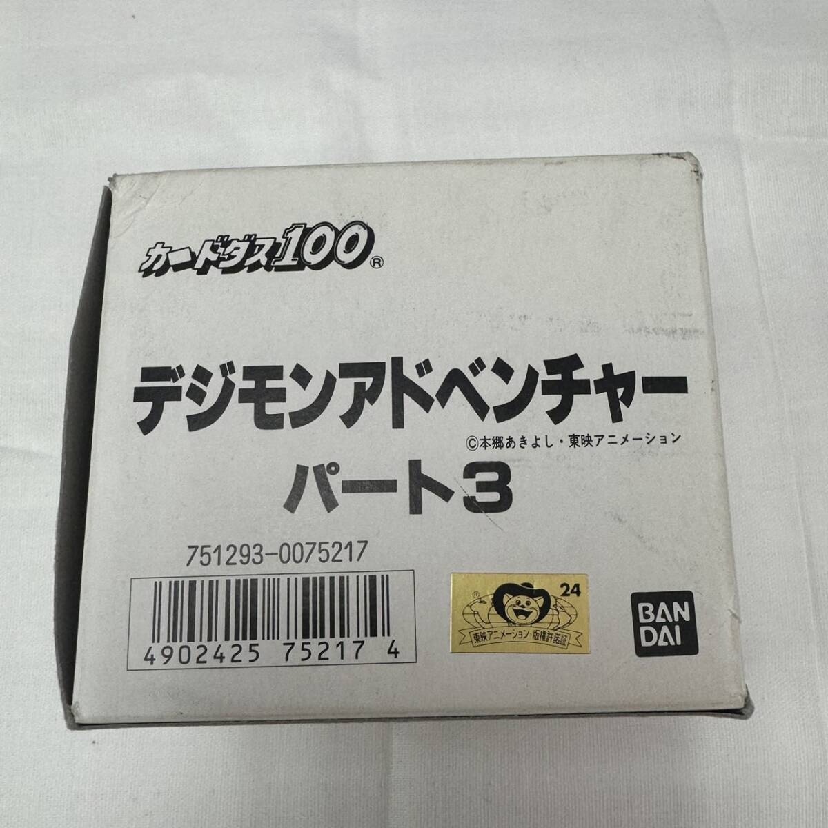 【送料無料】カードダス デジモンアドベンチャー パート3 1箱 40セット / 当時物 2000 デジタルモンスターカードゲーム_画像1