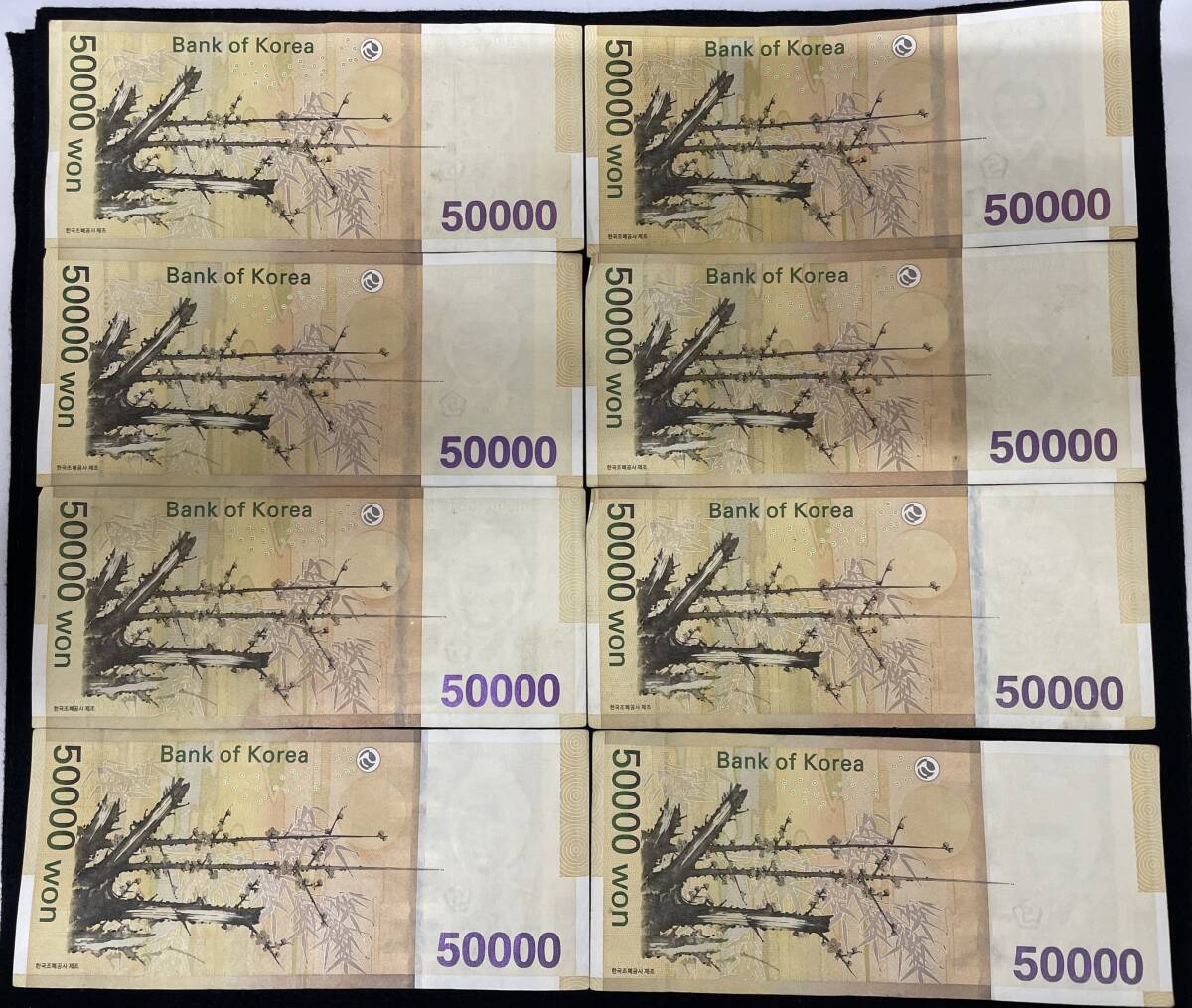 #1622 Корея банкноты 50000won8 листов 400000won минут зарубежный банкноты 