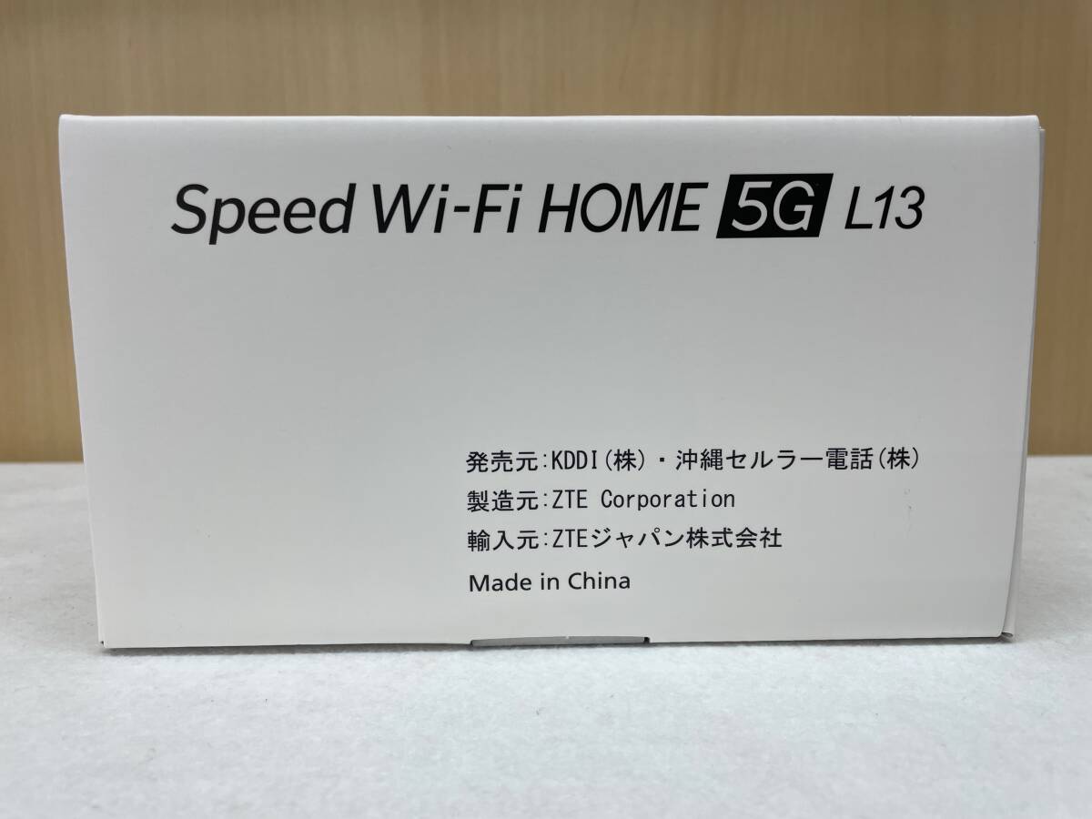 #2611 未使用 Speed Wi-Fi HOME 5G L13 ZTE Corporation ホワイト ホームルーター_画像3
