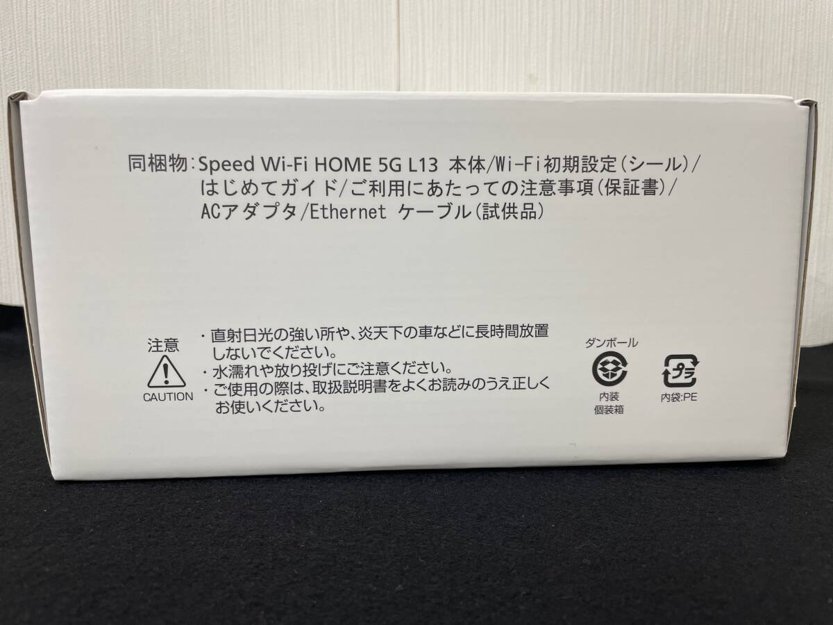 #2662 未使用 Speed Wi-Fi HOME 5G L13 ZTE Corporation ホワイト ホームルーター_画像4
