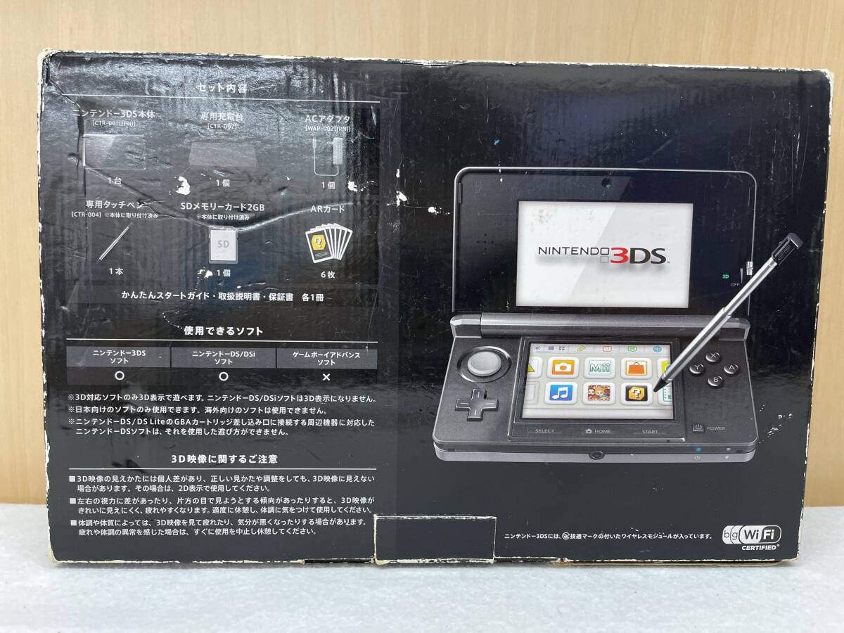 #2346 Nintendo/ニンテンドー 3DS CTR-001 コスモブラック 動作未確認 ジャンク品_画像9