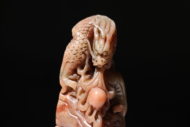 博物館展示品 来歴有 920 民国時代 藩天寿刻寿山石印材 龍彫 高 博物館展示品 来歴有 920 民国時代 藩天寿刻寿山石印材 龍彫 高
