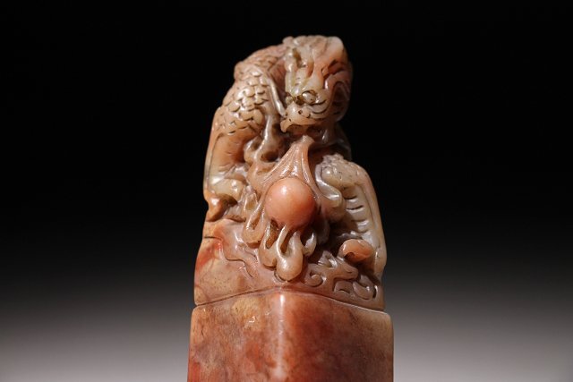 博物館展示品 来歴有 920 民国時代 藩天寿刻寿山石印材 龍彫 高 博物館展示品 来歴有 920 民国時代 藩天寿刻寿山石印材 龍彫 高
