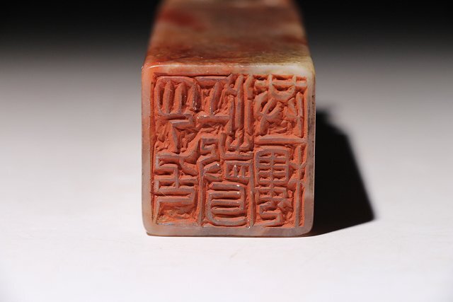 博物館展示品 来歴有 920 民国時代 藩天寿刻寿山石印材 龍彫 高 博物館展示品 来歴有 920 民国時代 藩天寿刻寿山石印材 龍彫 高