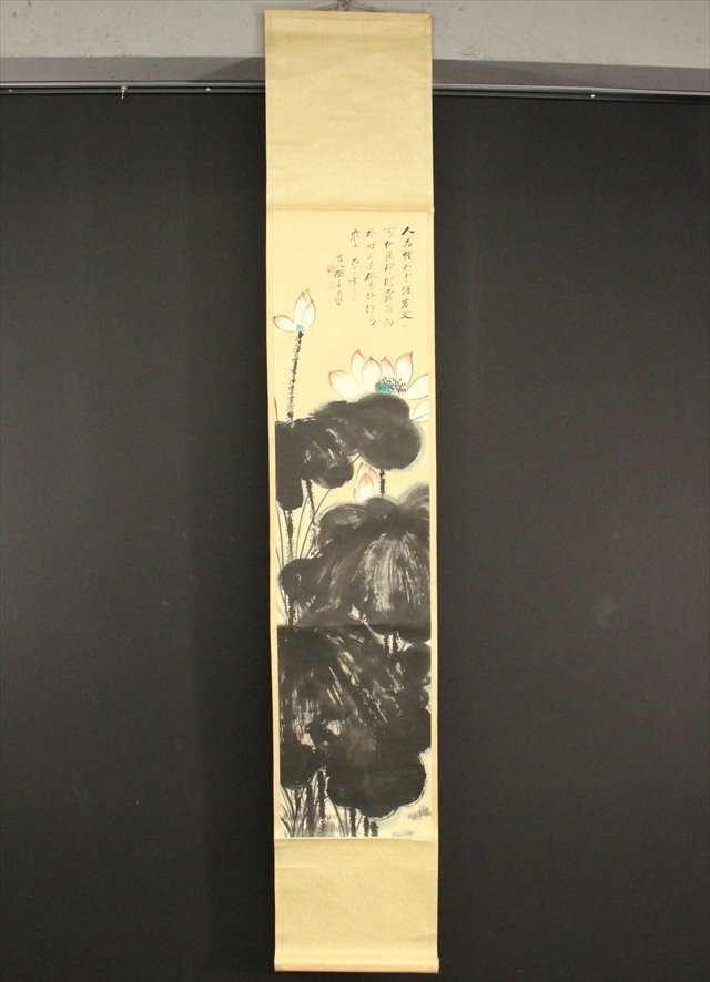 [ copy ] museum exhibition goods . history have 5101 present-day . large thousand load flower map total length approximately 209.5cm( inspection ) China . hanging scroll paper book@ autograph 