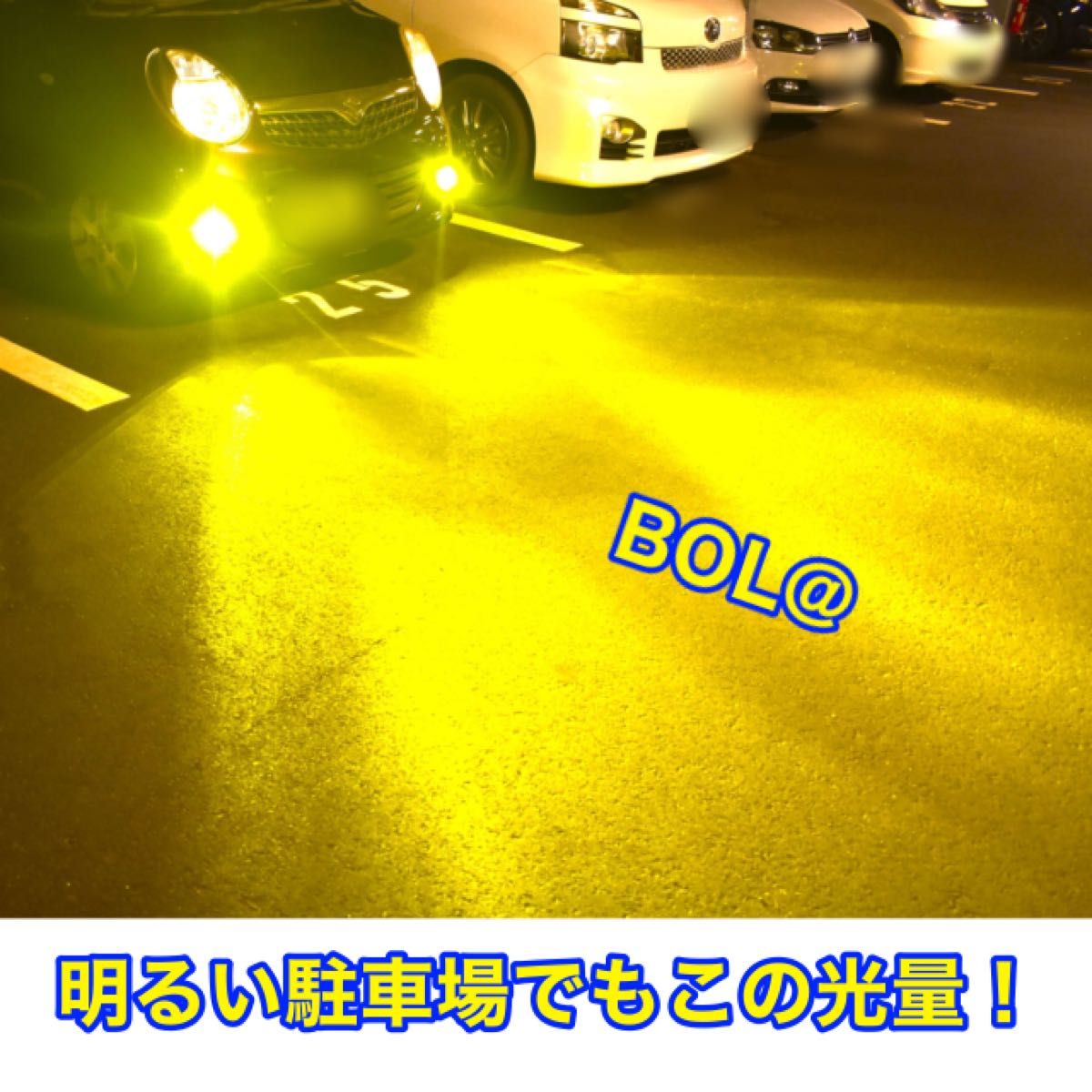 黄色 LED イエロー H8 H9 H11 H16 フォグ ヘッドライト ライト バルブ 爆光 高輝度 LEDフォグランプ バルブ