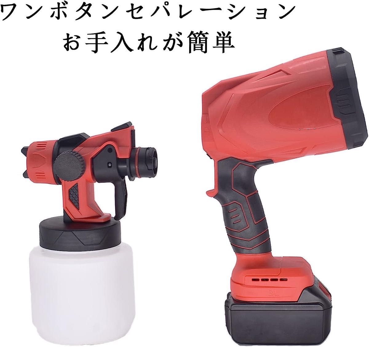 コードレス スプレーガン 電動 1500mAh バッテリー2個 18V-21V