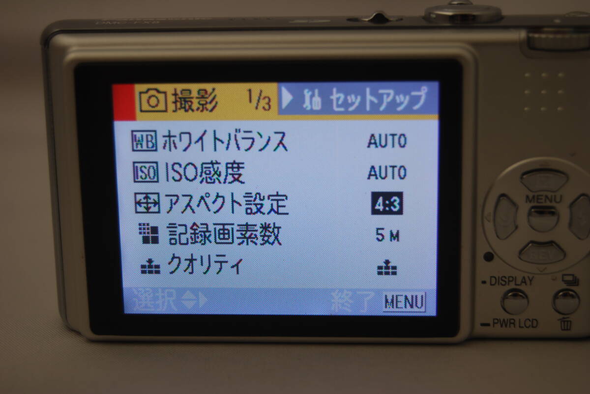 ★優良品★実写確認済み★外観、レンズも良好★ Panasonic パナソニック LUMIX DMC-FX8 シルキーシルバー #F-281_画像6