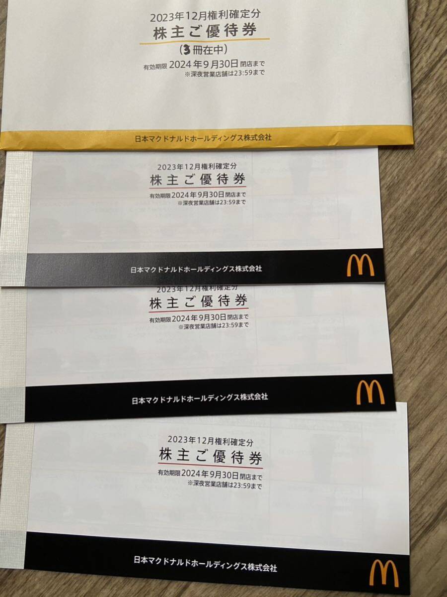  McDonald's акционер пригласительный билет 3 шт. (6 листов .) особый регистрация включая доставку 