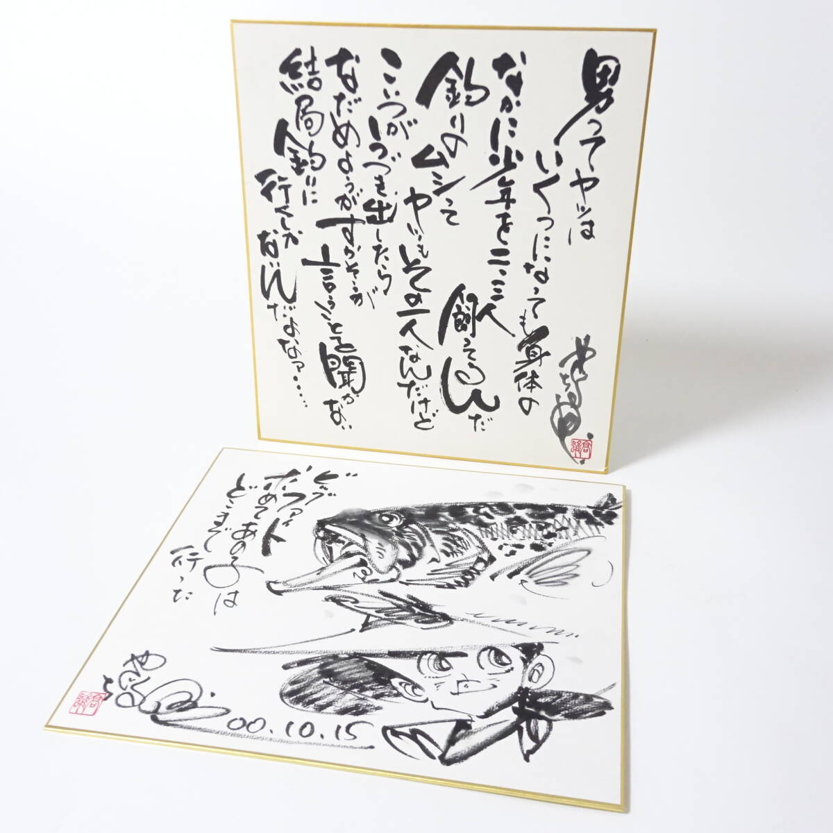 ③ Tsurikichi Sanpei Yaguchi height male 2000 year other autograph square fancy cardboard 2 point .. company comics manga illustration . entering 80 size shipping KK-2646720-042-mrrz