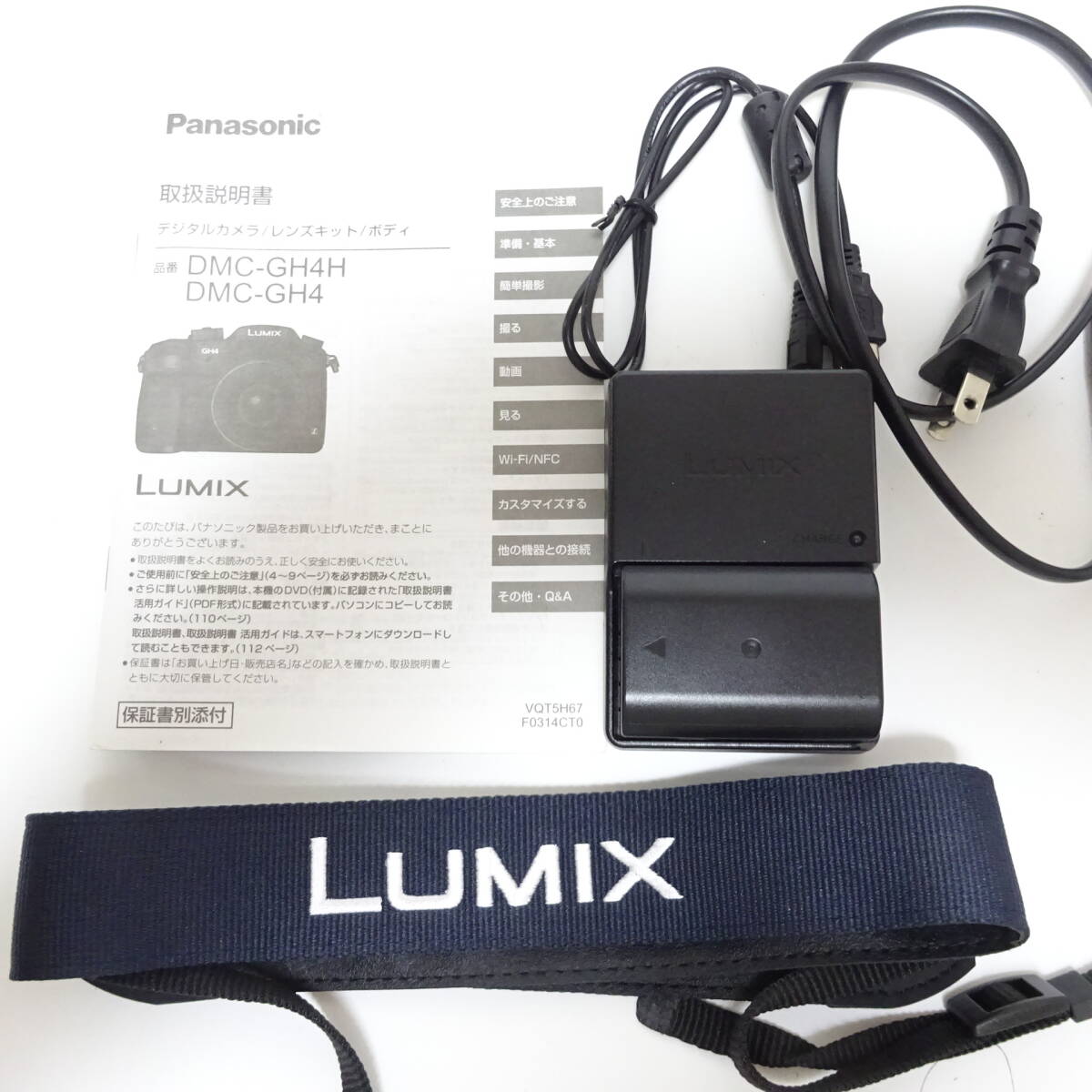パナソニック LUMIX G DMC-GH4 デジタルカメラ 箱破損あり Panasonic 通電確認済 80サイズ発送 KK-2636174-233-mrrzの画像9