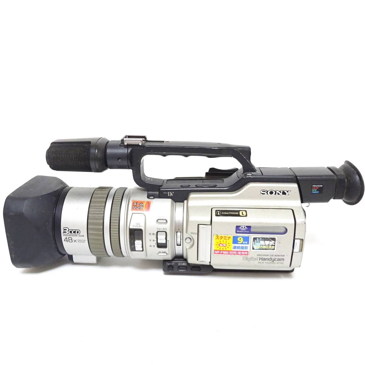 ソニー DCR-VX1000 DCR-VX2000 ビデオカメラ 2個セット Sony 汚れ使用感あり 動作未確認 ジャンク品 100サイズ発送 KK-2701194-302-mrrz_画像3