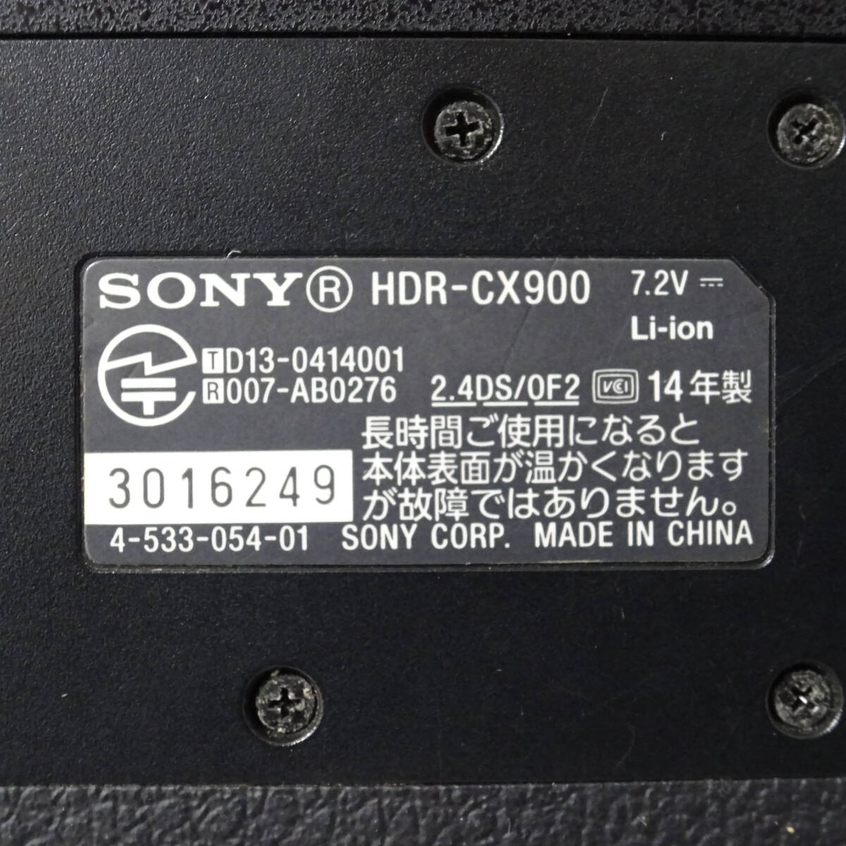 ソニー Handycam HDR-CX900 デジタルビデオカメラ他 14年製 SONY 通電確認済 使用感有 60サイズ発送 KK-2640470-302-mrrz_画像8