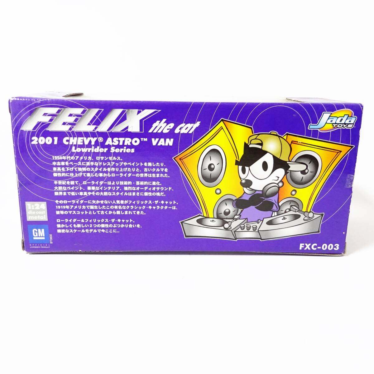 Jada TOYS FELIX the cat 2001 CHEVY ASTRO VAN 1/24 scale Lowrider ferric s retro toy 80 size shipping KK-2666011-288-mrrz