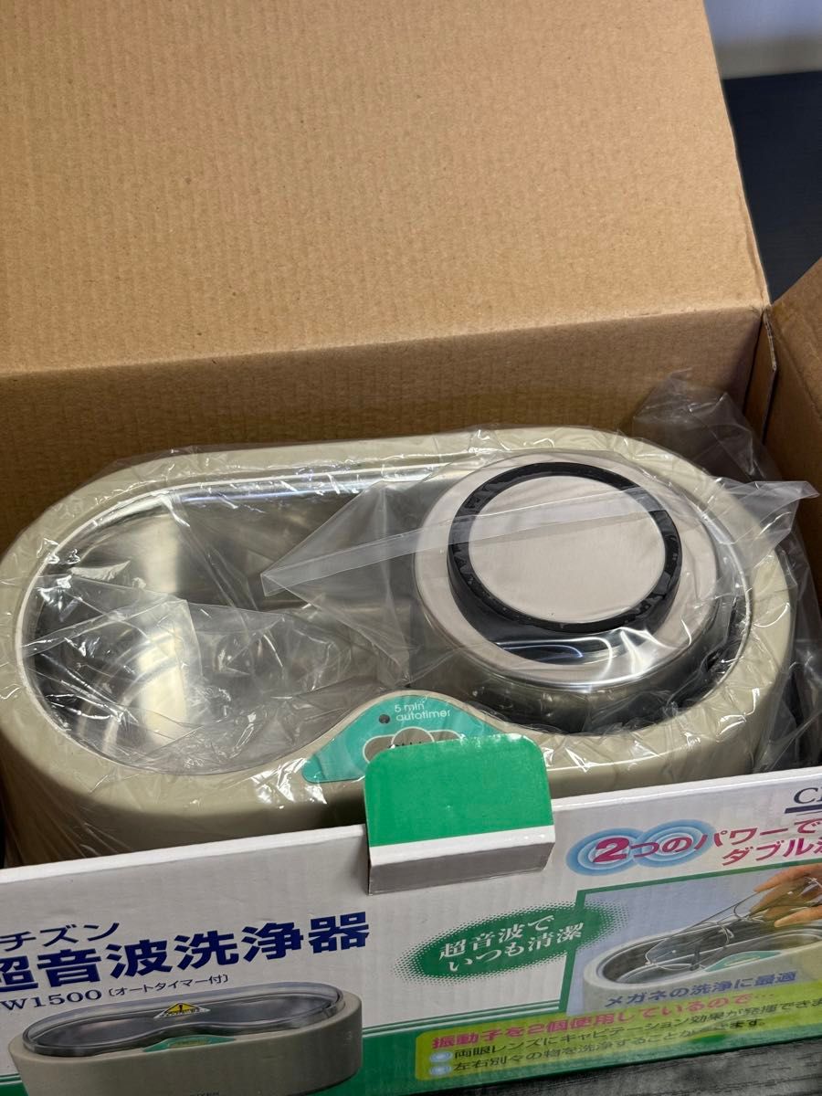 【新品】CITIZEN シチズン  超音波洗浄器 SW1500 メガネクリーナー 家庭用