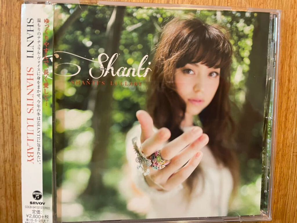 CD SHANTI / SHANTI'S LULLABYの画像1
