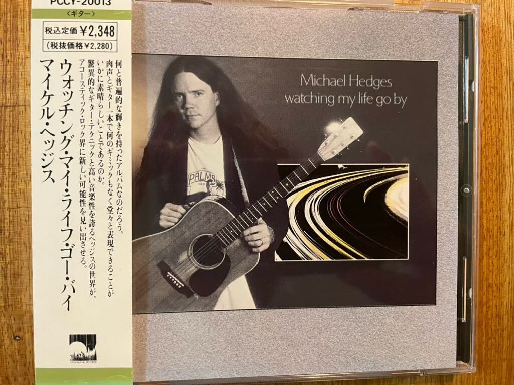 CD MICHAEL HEDGES / WATCHING MY LIFE GO BYの画像1