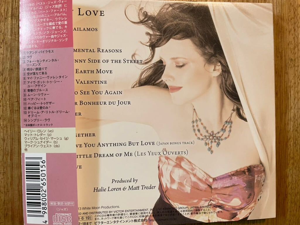 CD HALIE LOREN / SIMPLY LOVE