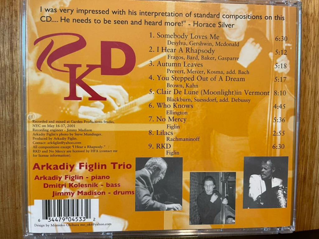 CD ARKADIY FIGLIN TRIO / RKD_画像3