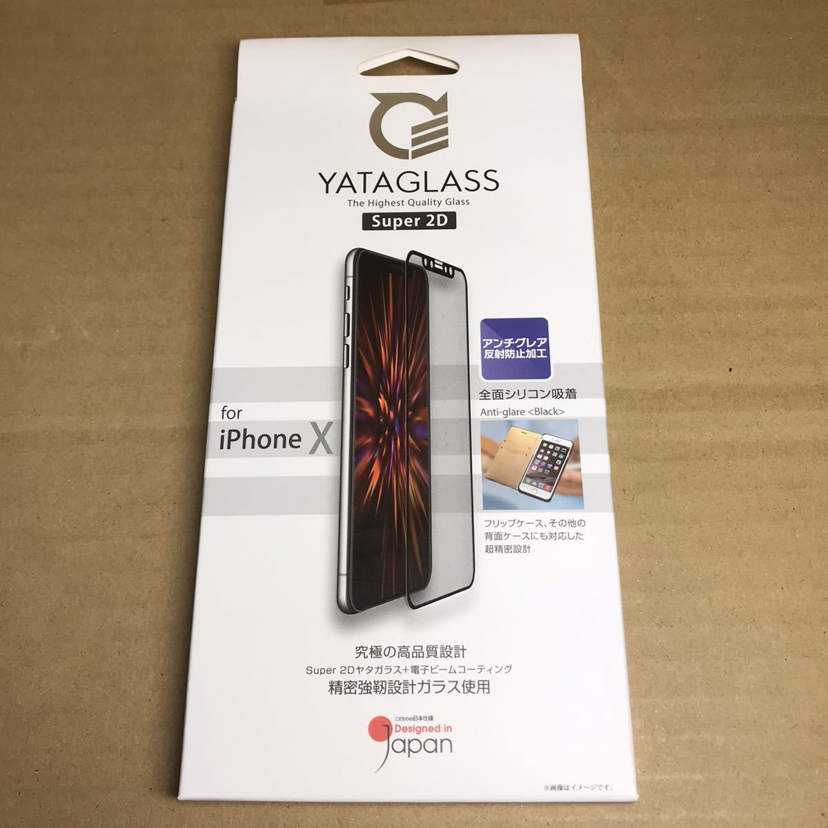 iPhone X アンチグレア　反射防止加工　指紋防止機能　全面シリコン吸着　精密強靭設計ガラス使用　液晶保護フィルム ガラスフィルム 