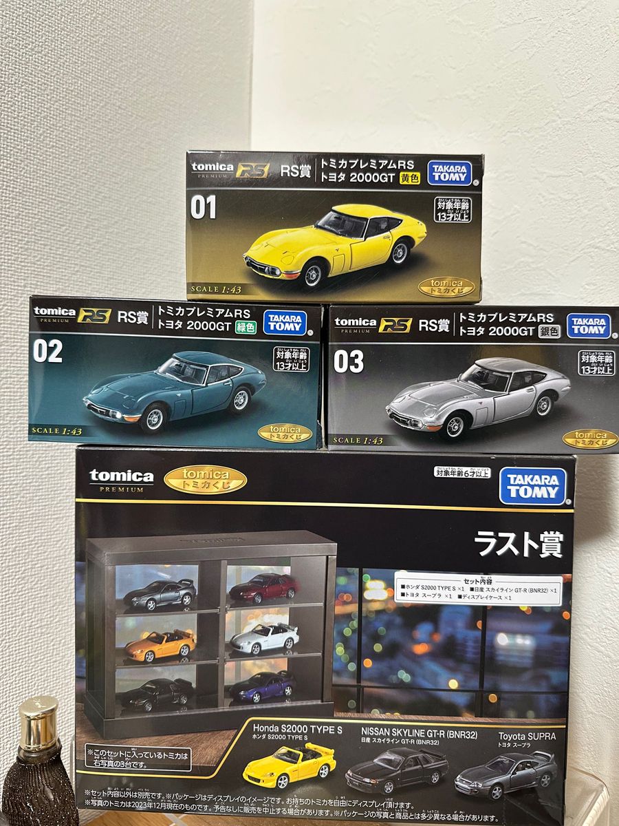 トミカくじ　ラスト賞　 RS賞　コンプリート　S2000 2000GT