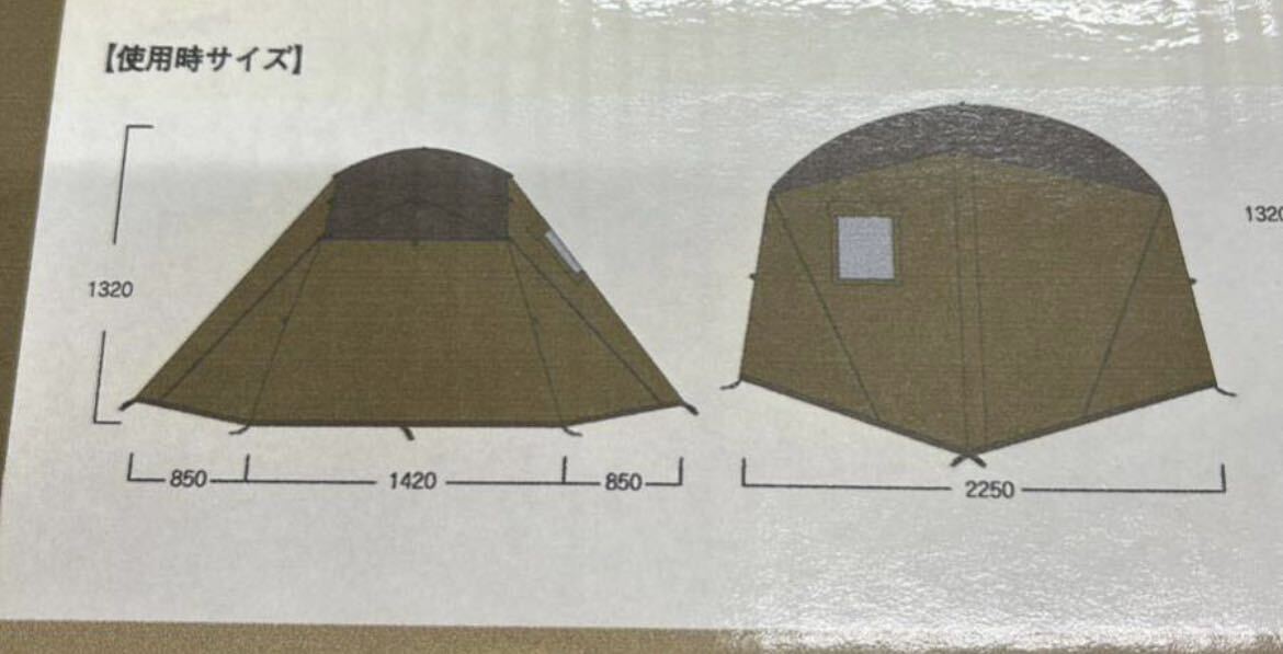 未使用 DUCKNOT HUNTING DOME 2Pの画像4