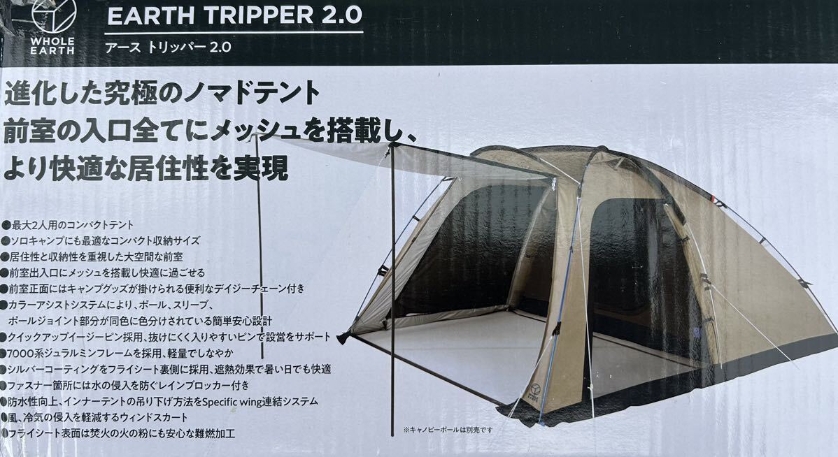 ①未使用 ホールアース アーストリッパー2 0|Yahoo!フリマ(旧 ①未使用 ホールアース アーストリッパー2 0|Yahoo!フリマ(旧