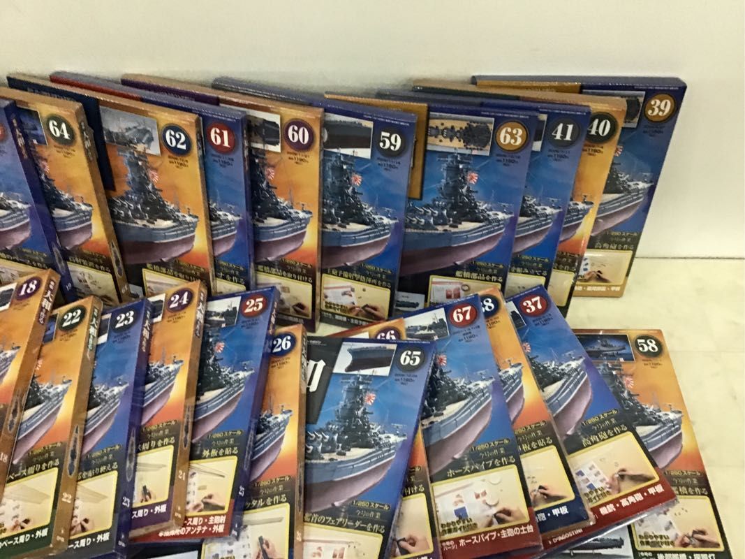 1円〜 同梱不可 ジャンク デアゴスティーニ 戦艦大和を作る 39、58巻 他の画像2
