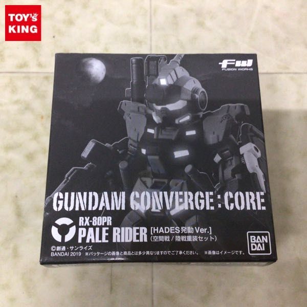 1円〜 未開封 FW GUNDAM CONVERGE: CORE 機動戦士ガンダム外伝 MISSING LINK ペイルライダー 空間戦／陸戦重装セット HADES発動ver._画像1