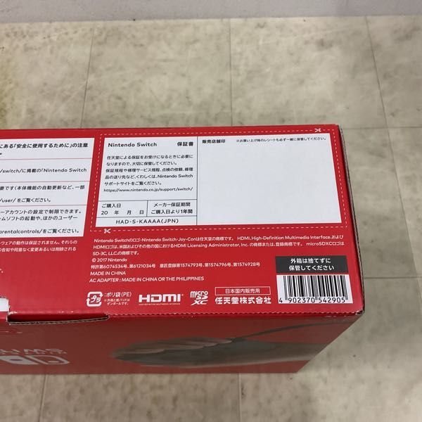1 jpy ~ operation verification / the first period . settled Nintendo Switch HAC-001 body 