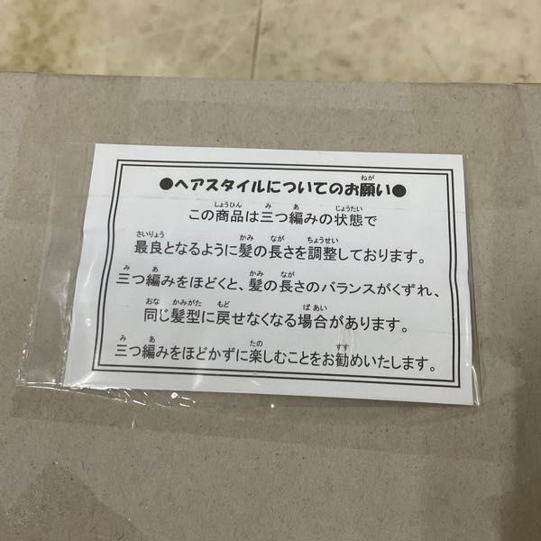 1円〜 タカラトミー Blythe ブライス プレコーシャスキャンディーズマッシュルーム