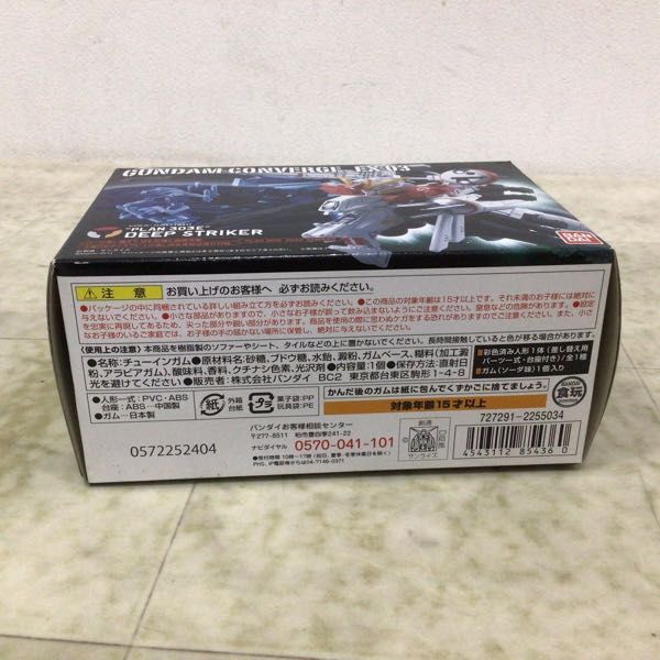 1円〜 未開封 FW GUNDAM CONVERGE EX03 ガンダム・センチネル ディープストライカー_画像3