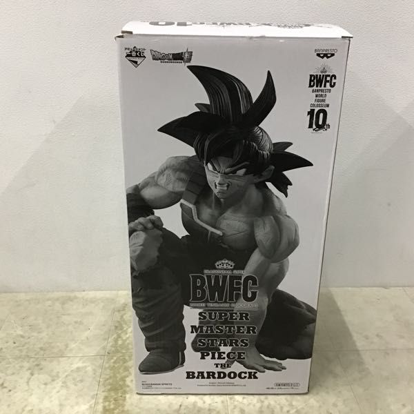 1円〜 一番くじ ドラゴンボール超 BWFC 造形天下一武道会3 SUPER MASTER STARS PIECE バーダック A ブラシ彩色_画像8