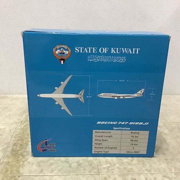 1円〜 JC WINGS 1/400 ボーイング 747−8 BBJ STATE OF KUWAIT