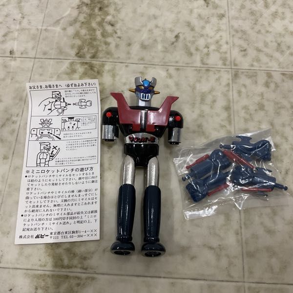 1 иен ~ мак Chogokin Mazinger Z