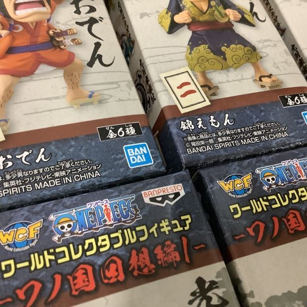 1円〜 未開封 ONE PIECE ワールドコレクタブルフィギュア ワノ国回想編1 全6種コンプ、ワノ国鬼ヶ島編3 全5種コンプ 他_画像4