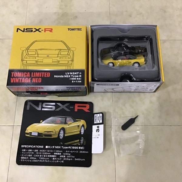 1円〜 トミカリミテッドヴィンテージNEO ホンダ NSX Type-R 1995年式、ニッサン スカイライン 4ドア HT GT パサージュツンカム24V 等_画像2