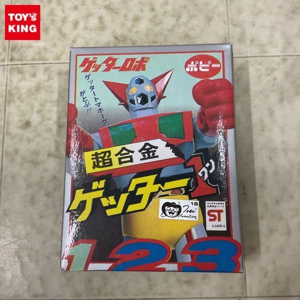 1円〜 ポピー 超合金 ゲッターロボ ゲッター1 /A_画像1